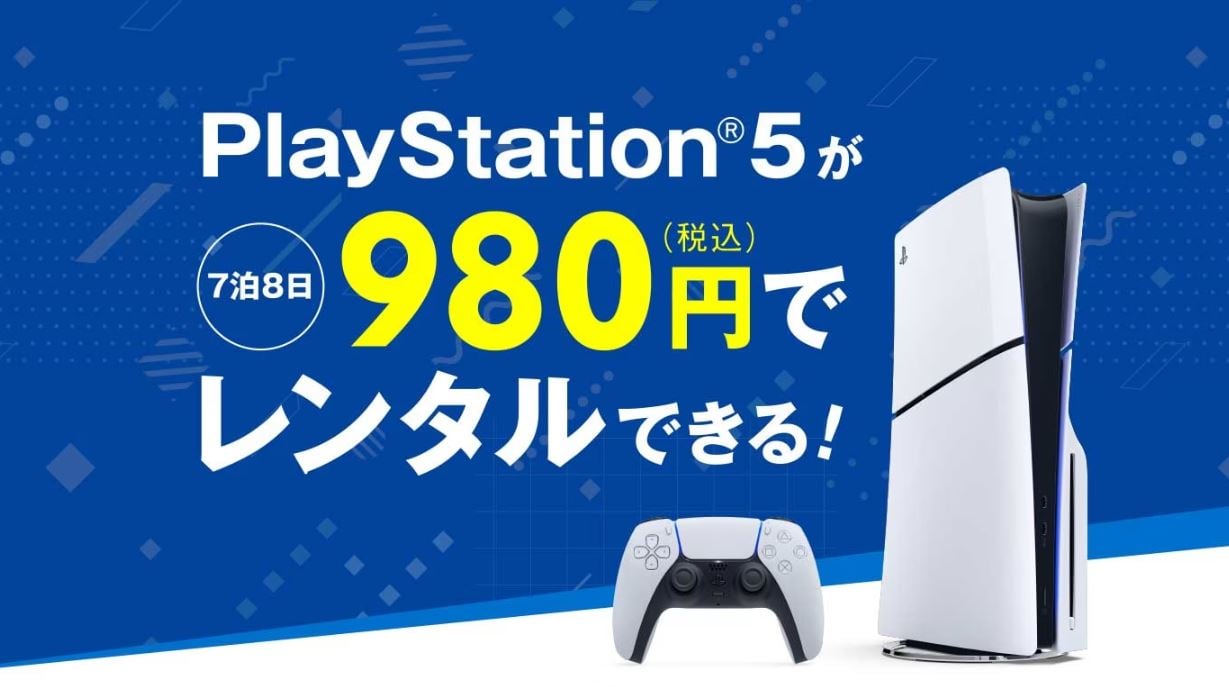 GEO's PS5 Rental Service Thrives in Japan