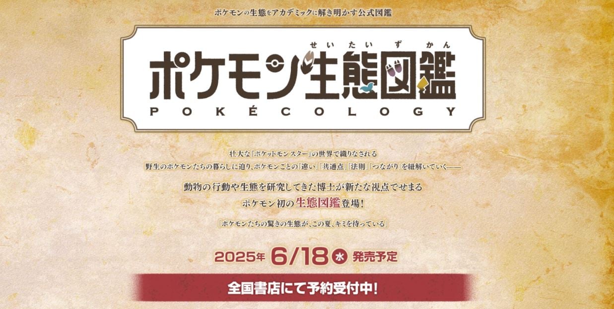 Discover Pokémon Habitats with 'Pokécology' Book
