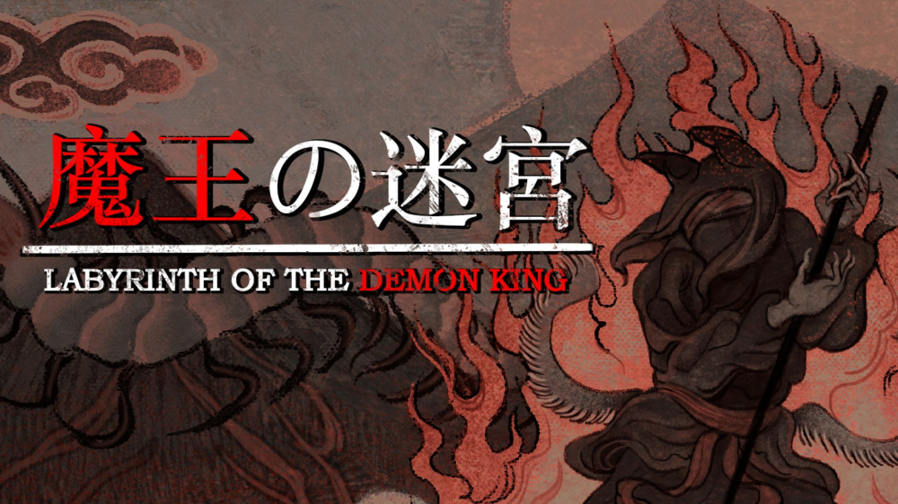 Enter the Darkness: Labyrinth of the Demon King on Switch