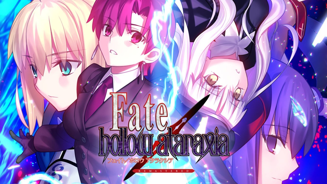 Fate/Hollow Ataraxia Remastered Hits Switch August 2025