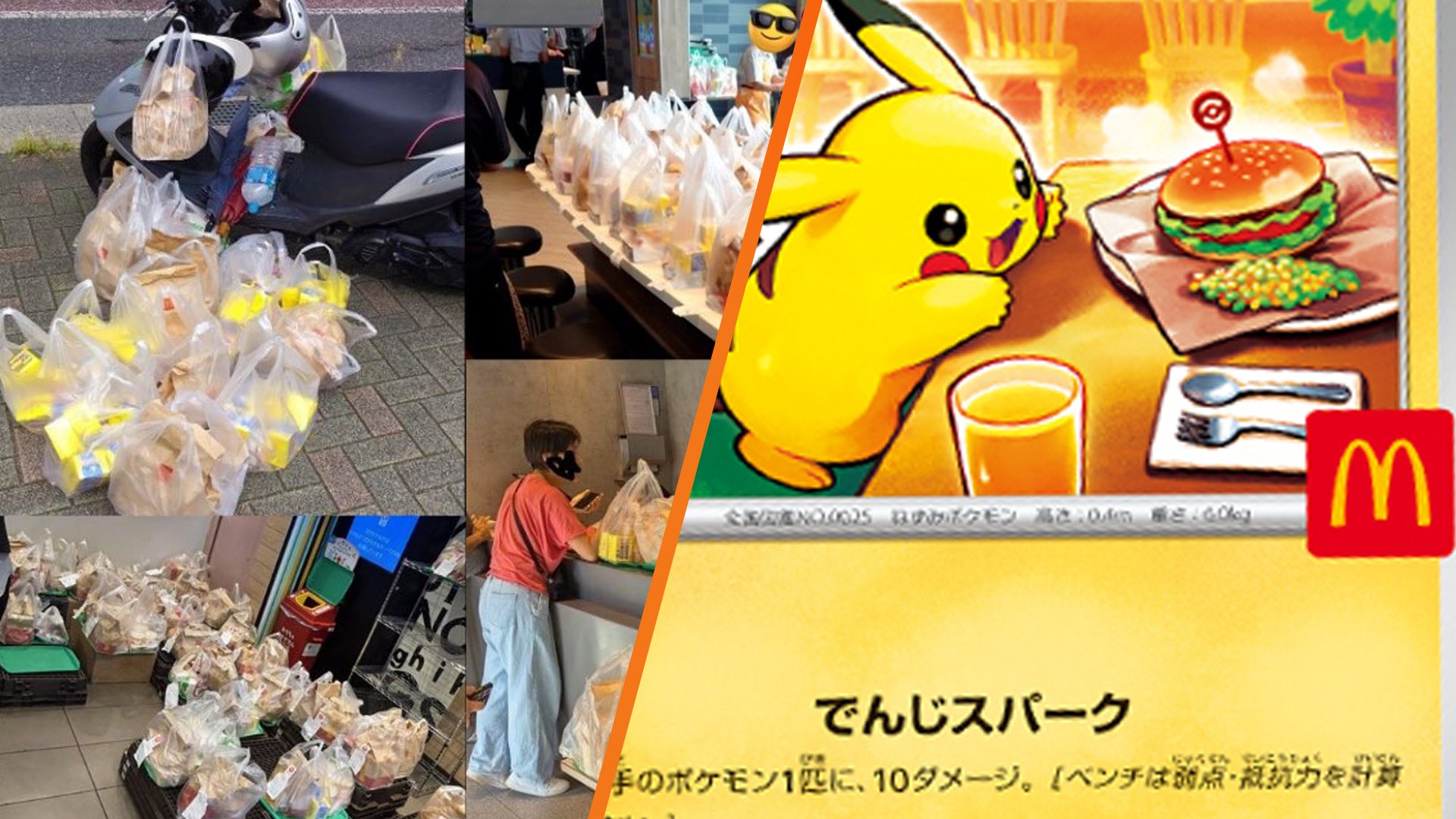 Pokémon Promo at McDonald's Ends in Chaos