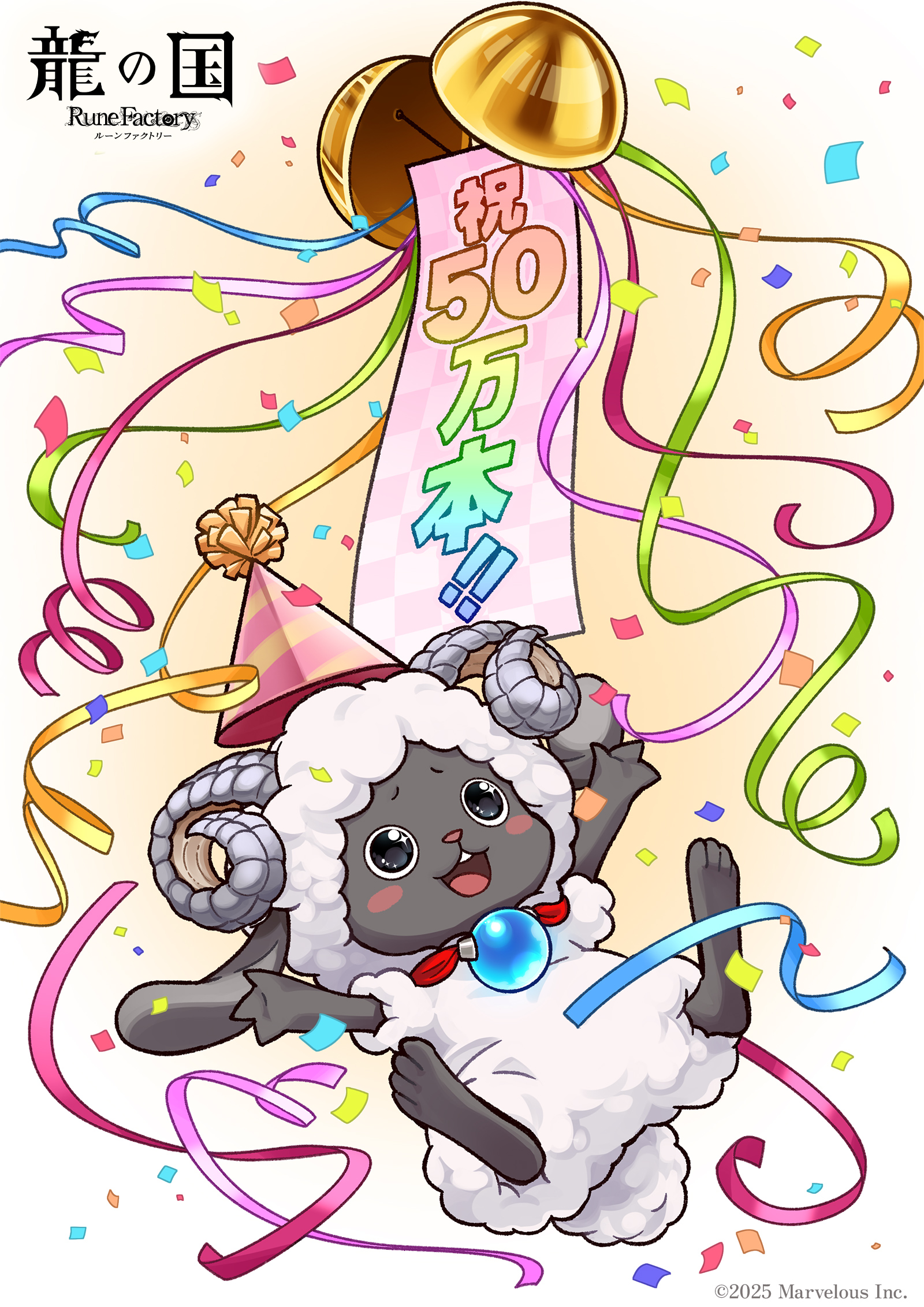 Rune Factory: Guardians of Azuma Hits 500K Sales!