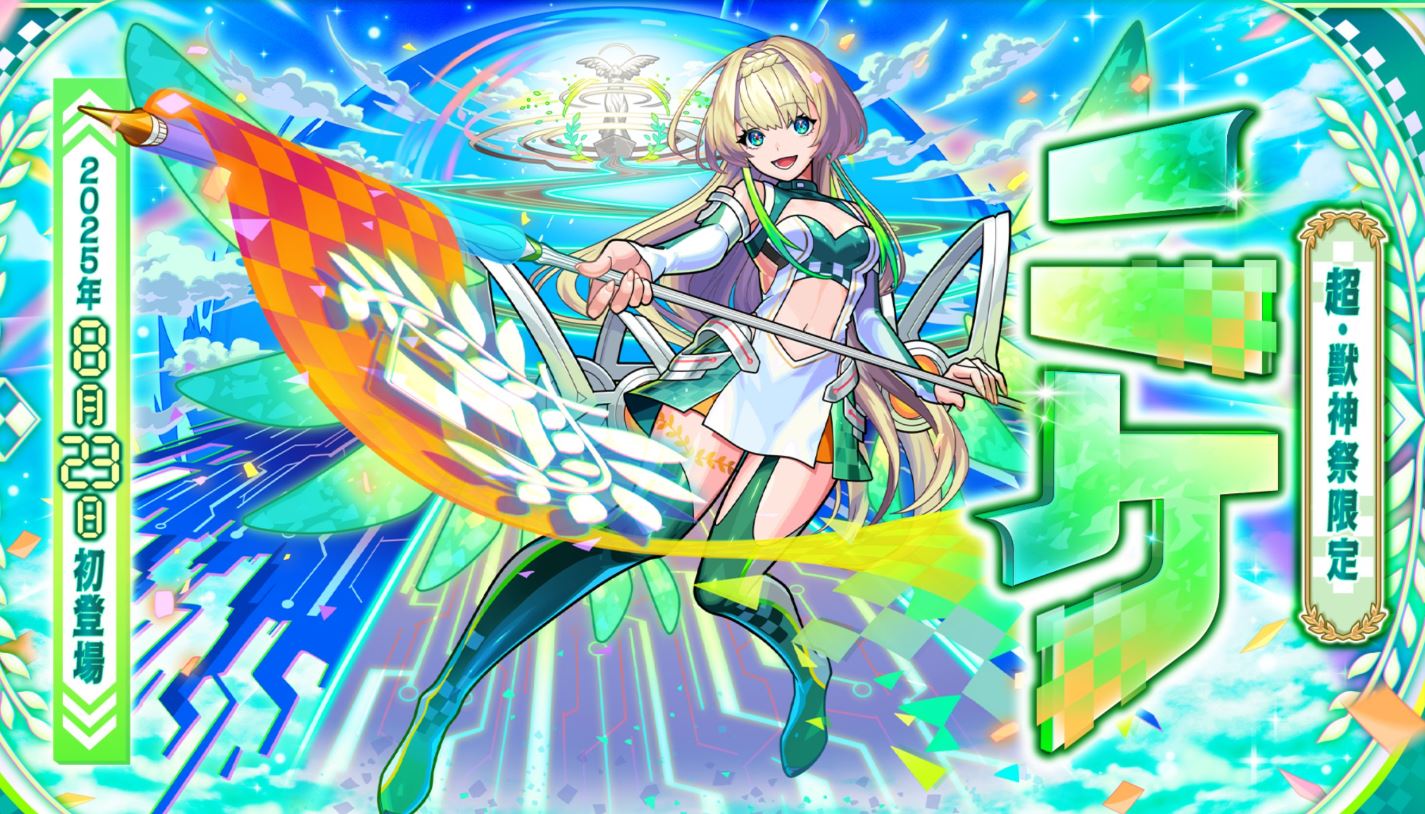 Shibuya's Gacha Tax: Play for Your Hometown