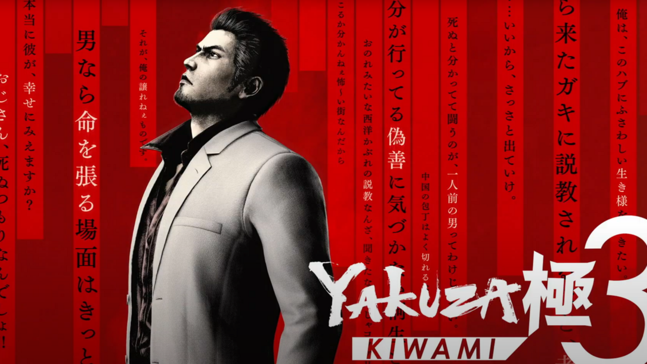 Yakuza Kiwami 3: Revamped and Ready for Action