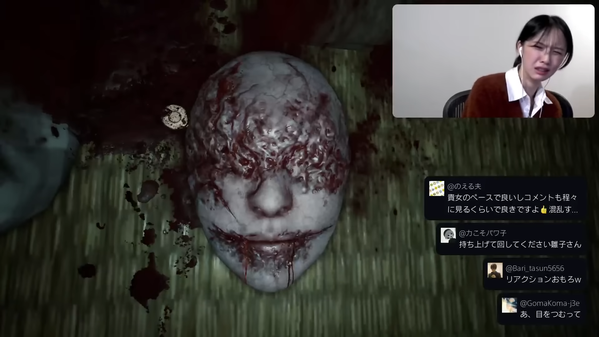 Konatsu Kato Streams First Silent Hill f Playthrough