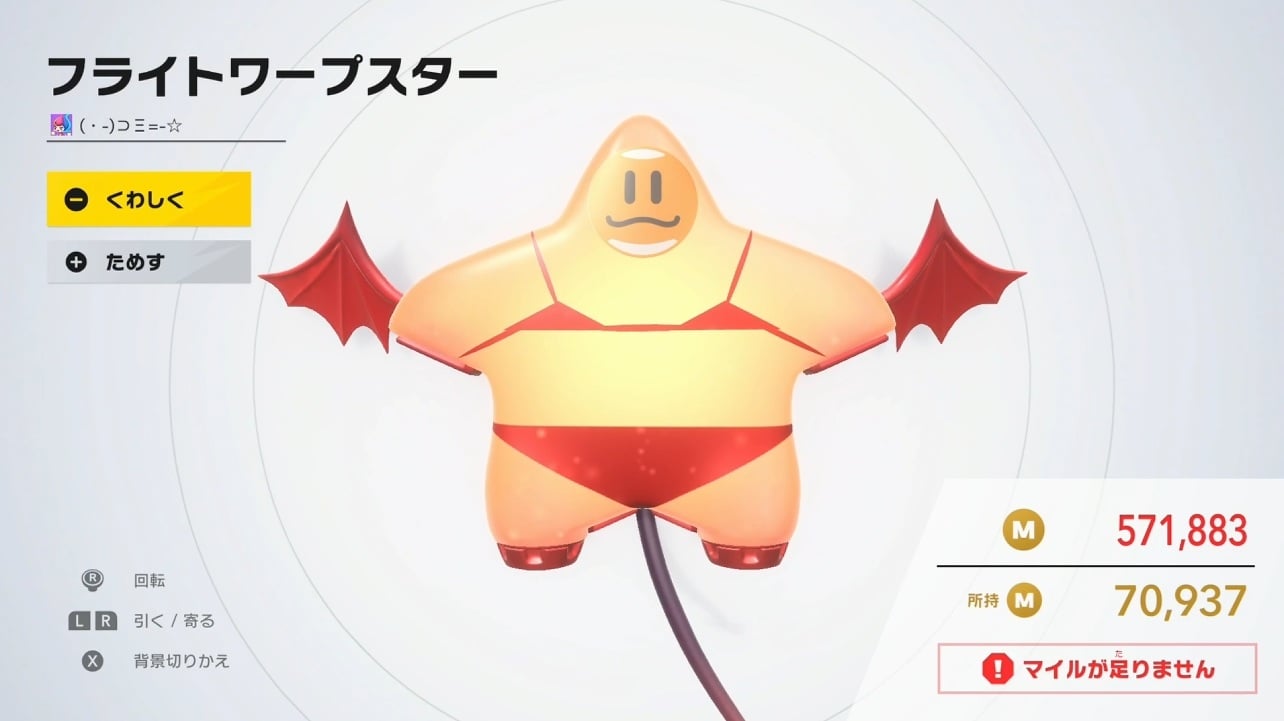 Nintendo Pulls Bikini Designs in Kirby Marketplace