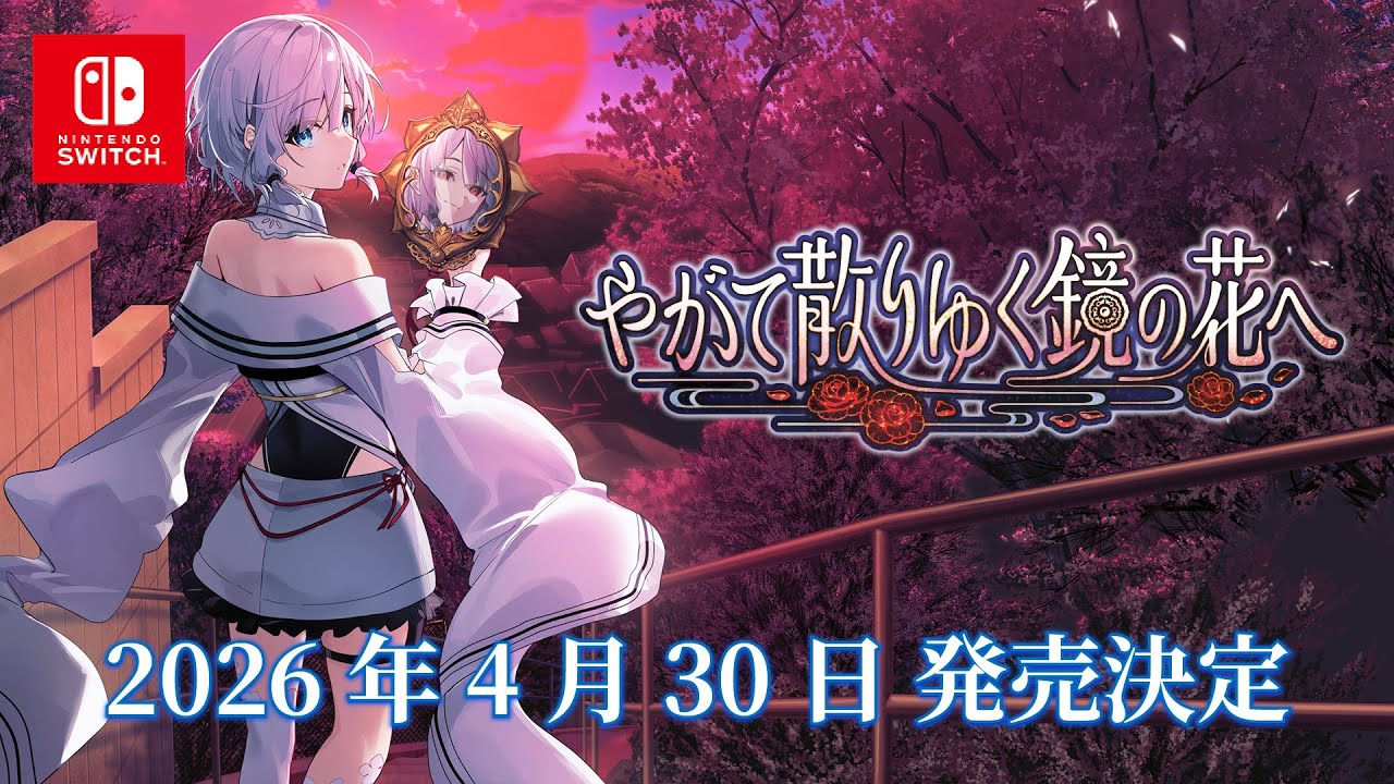 Dear Mirror Flower Arrives on Switch in 2026