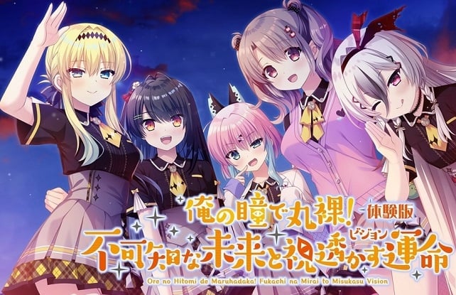 Orefukachi Anime News Was Just a Mistake