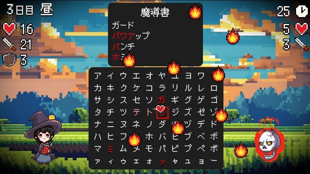 Spell Tonaeru Price Set to Increase