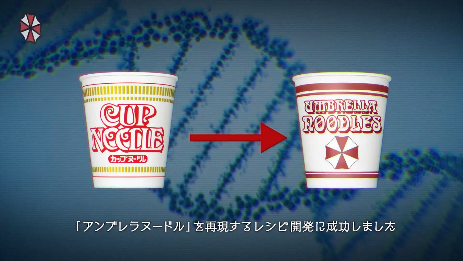 Umbrella Corp Sues Nissin Over Cup Noodles