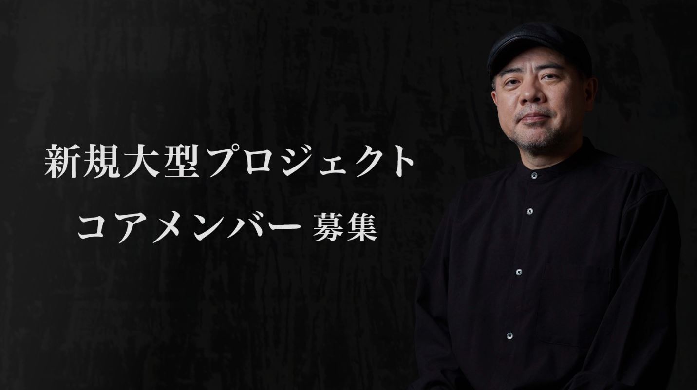 Bokeh Game Studio Expands for New Horror Title