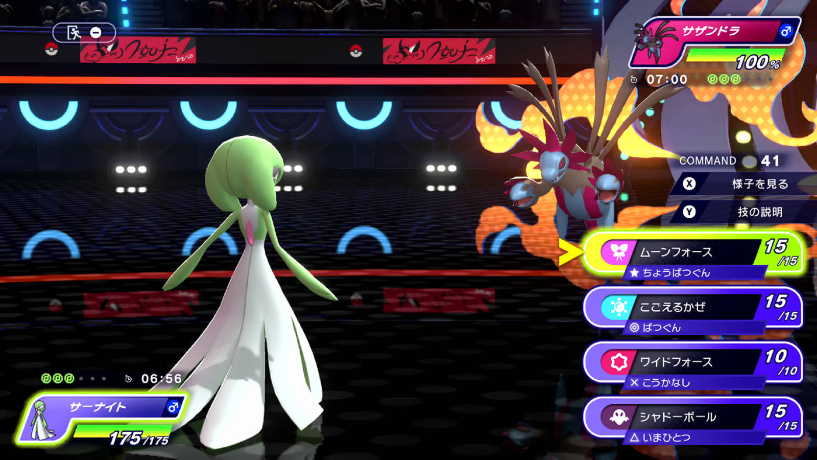 Pokémon Champions Revamps Battle Mechanics