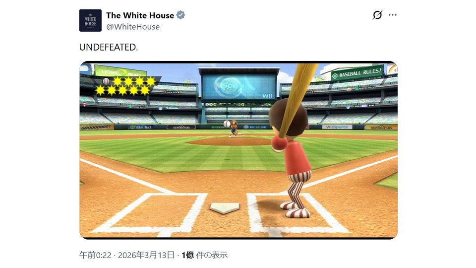 Japan's Minister Critiques US for Nintendo Clips