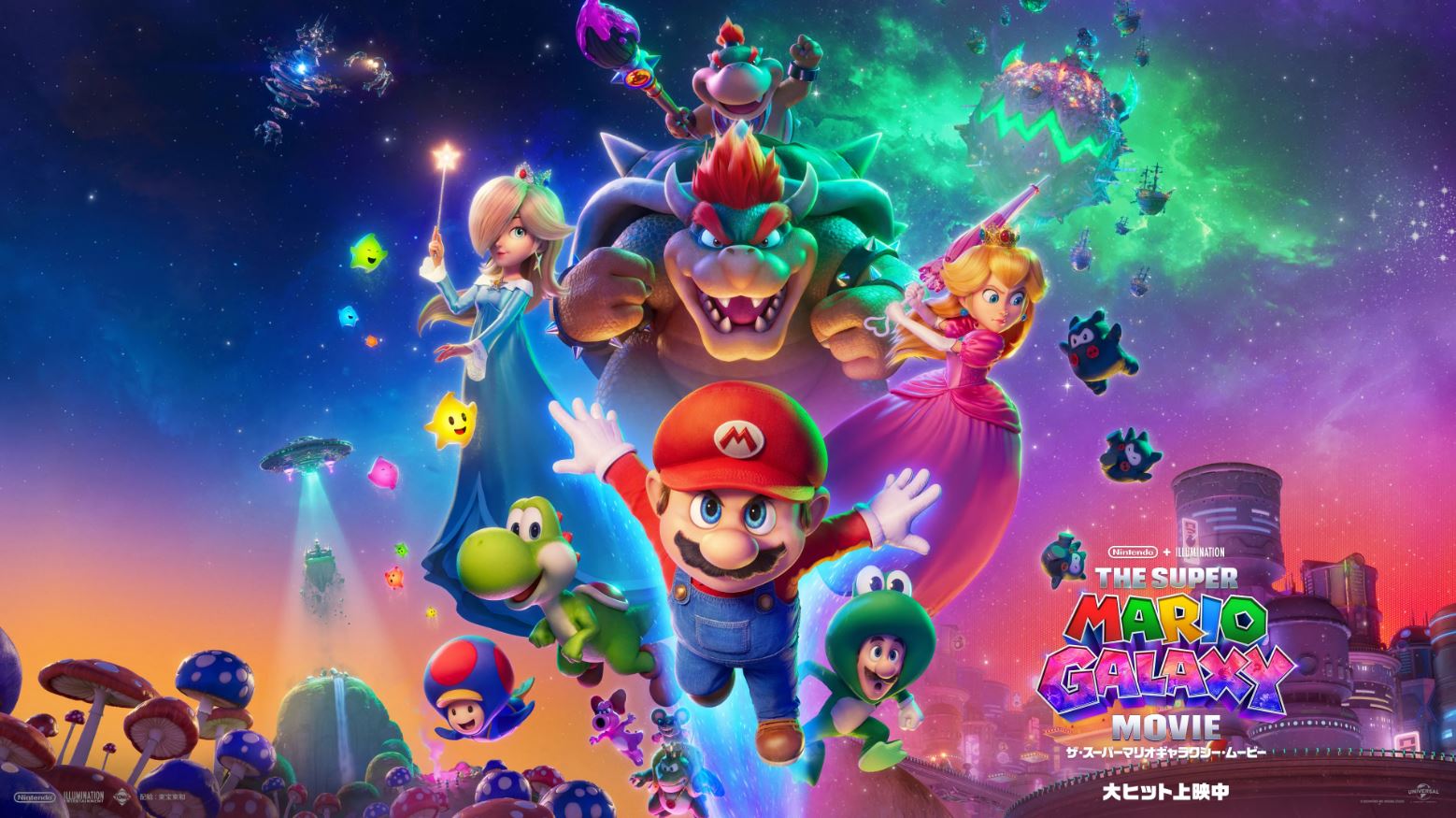 Mario Movie Gets Unique Japanese Dialogue