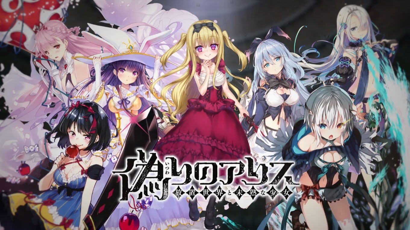The False Alice Returns with New Content
