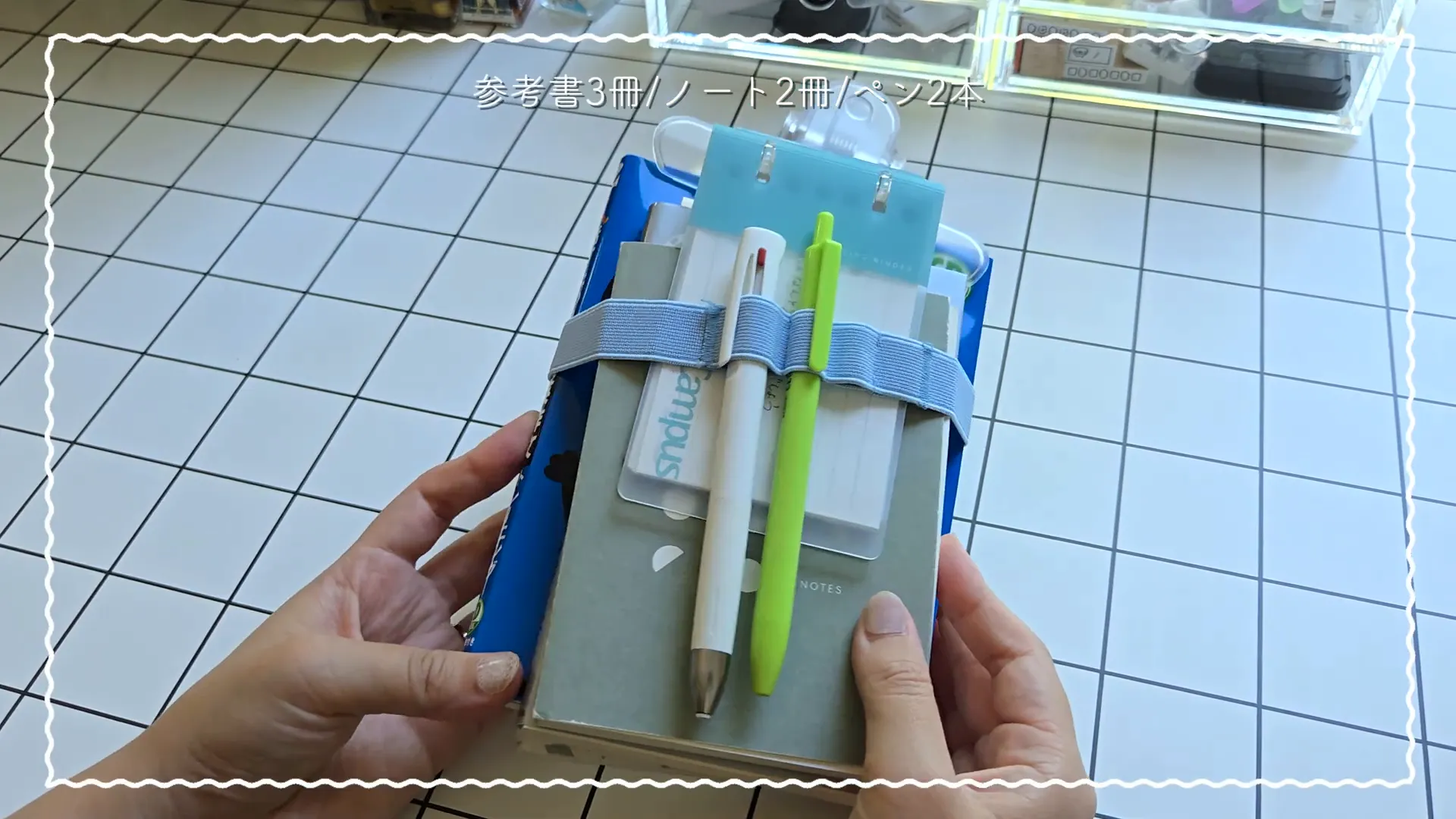 Kikki.Kのゴムバンドで複数のノートやペンをまとめている様子