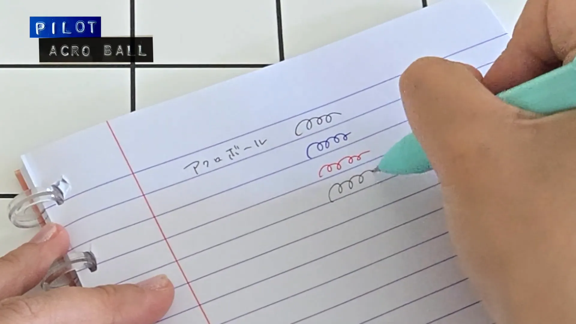 PILOTアクロボール4+1の筆記テストの様子