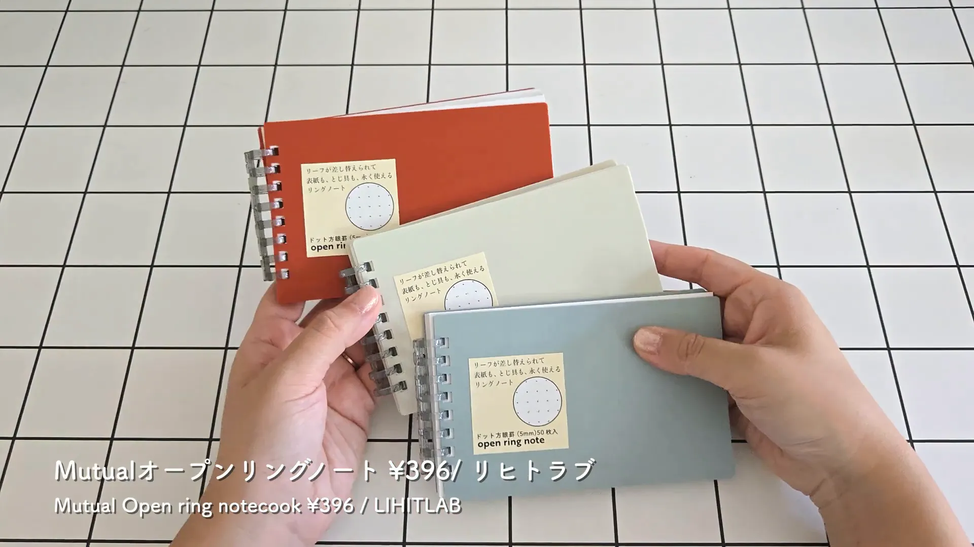 リヒトラブのオープンリングノートのリングを開けてリフィルを入れ替える様子