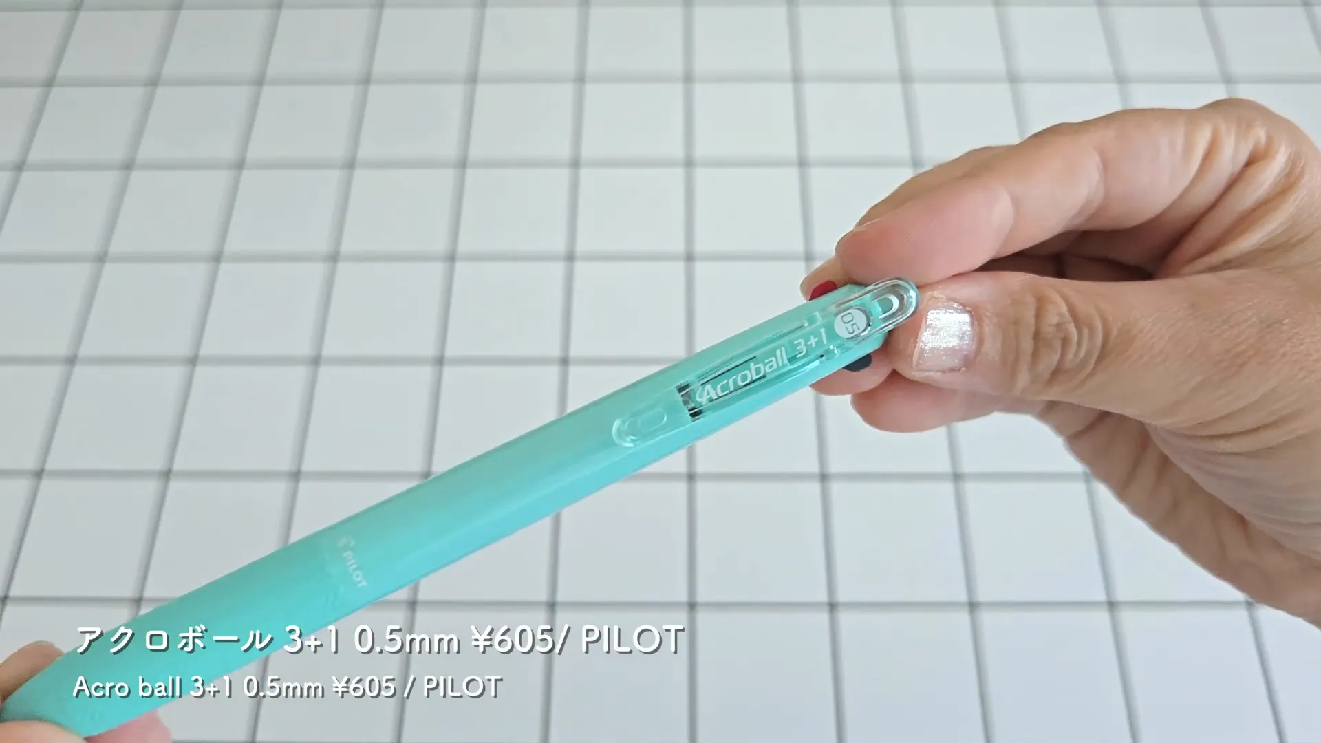 PILOTアクロボール4+1の筆記テストの様子