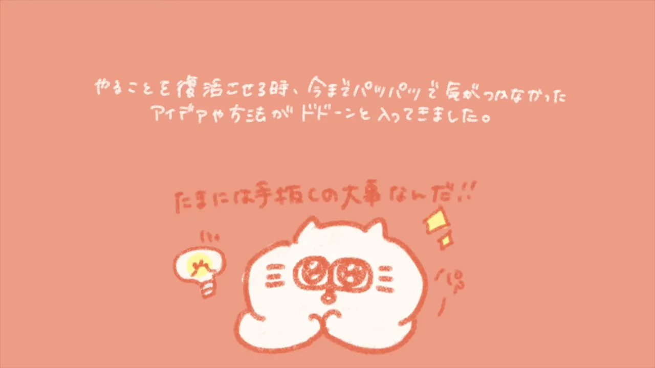 文房具の製品一覧が掲載されたオンラインショップの画面。複数の商品の写真と価格が見える。