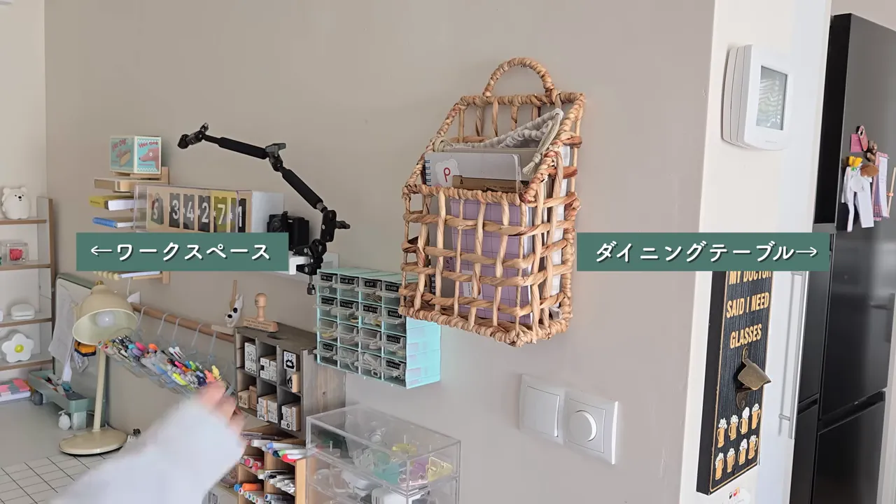 壁掛けラタンバスケットでノート類を収納している作業スペースの全体