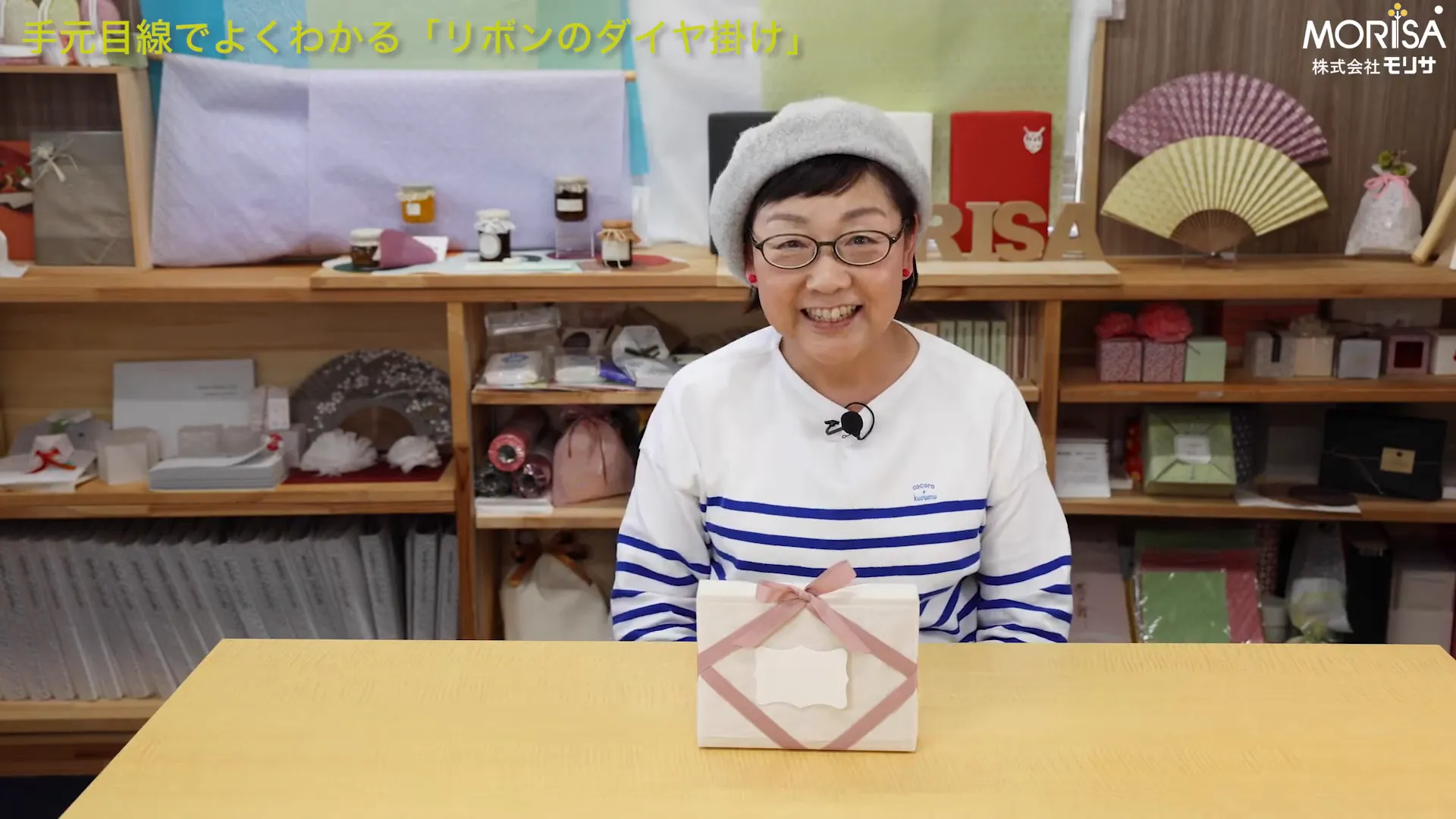 完成したダイヤ掛けを見せる手元と箱のクローズアップ