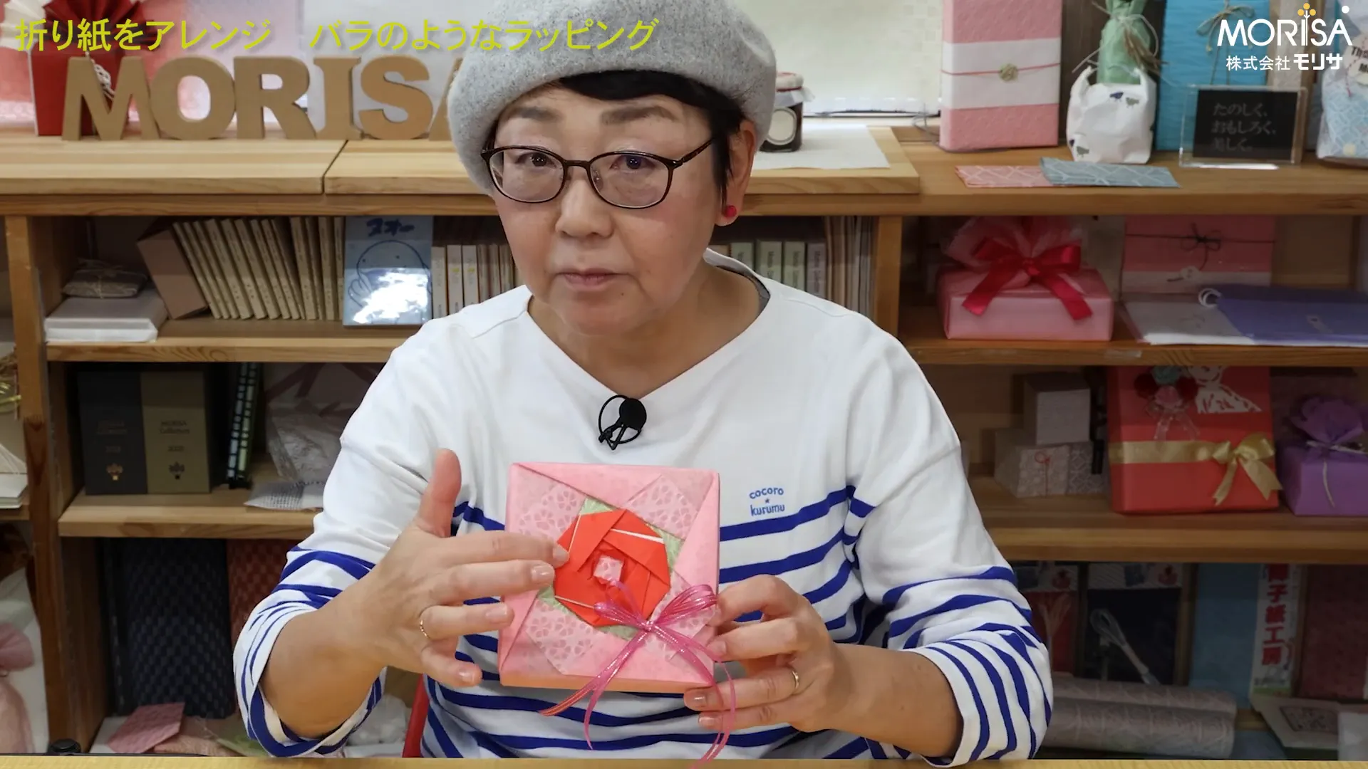 ラッピング講師の紹介