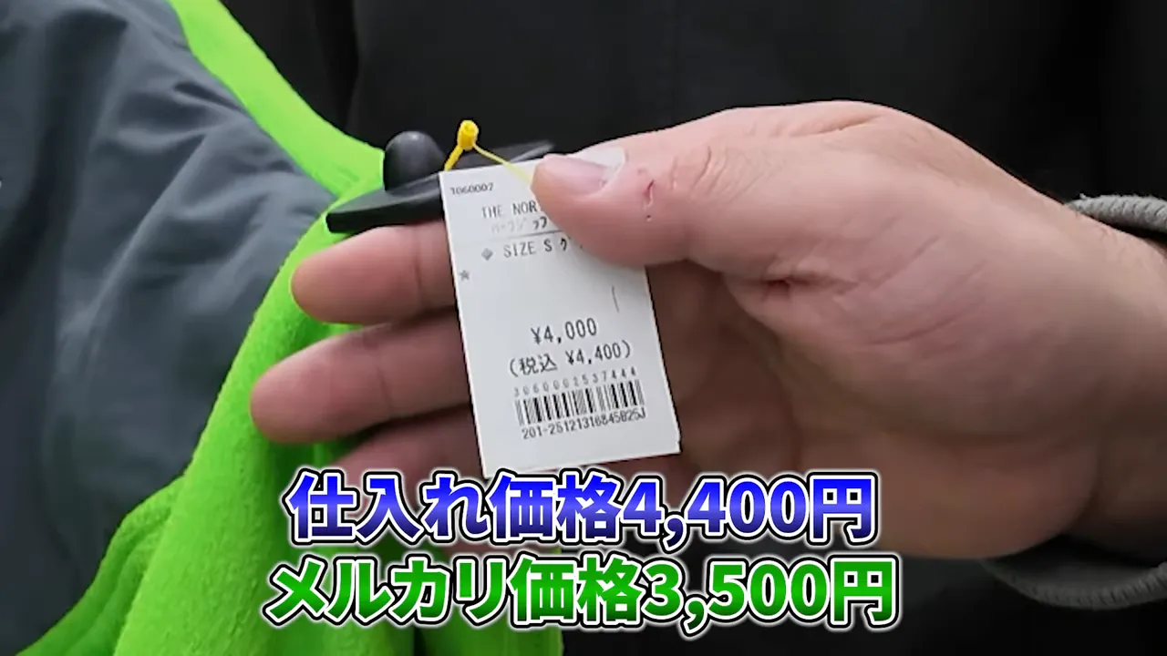 赤いキャップとスマホに表示された出品画像のクローズアップ