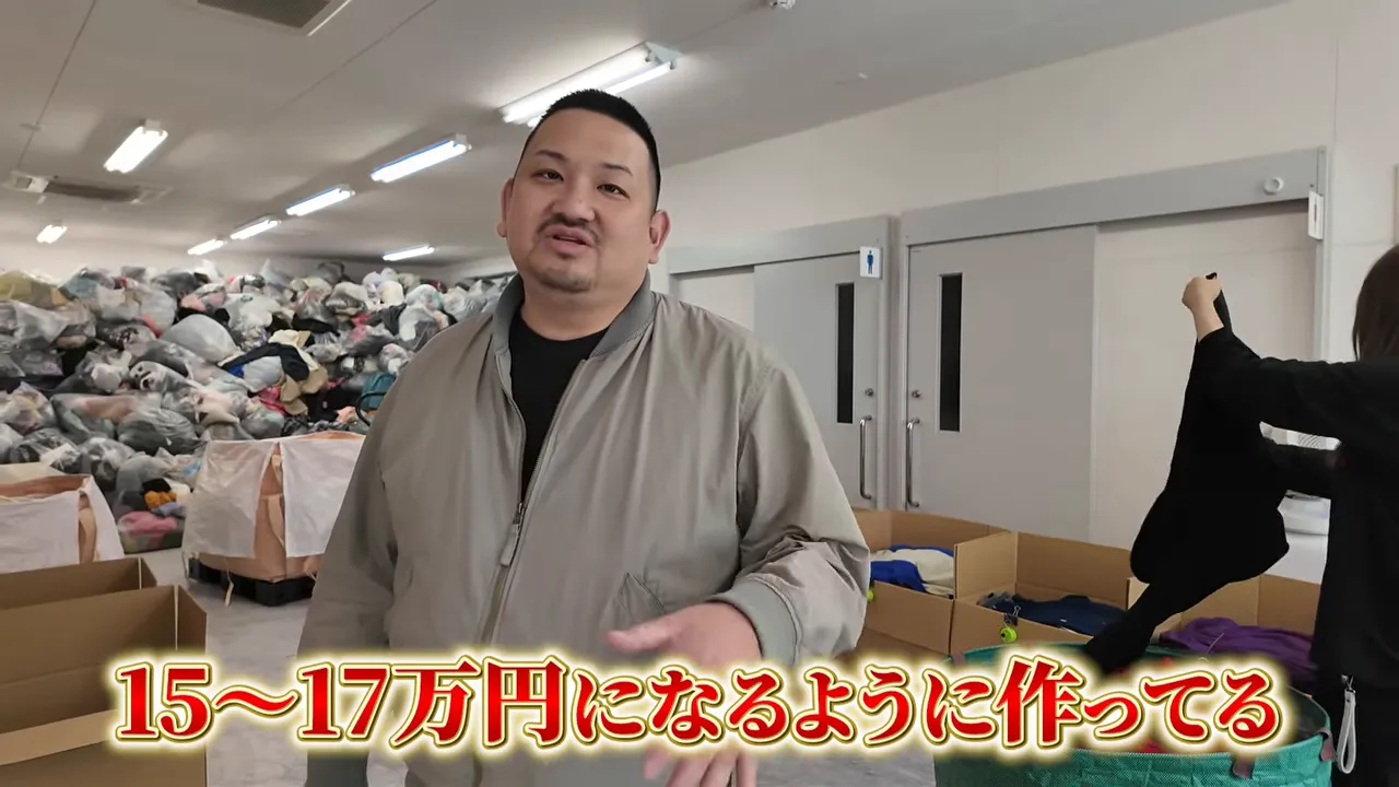 15万から17万円になるように作っていると説明している様子