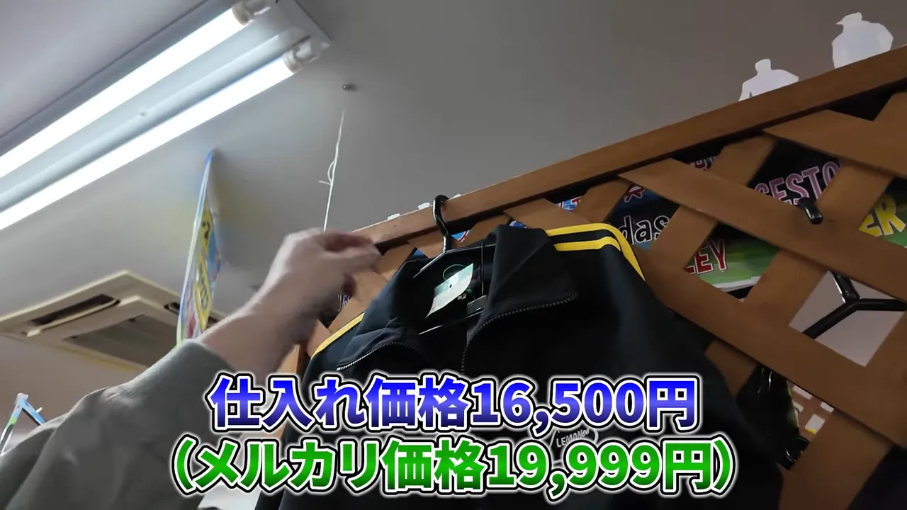 ジャケットを背景に利益が出ないと説明するシーンのスクリーンショット