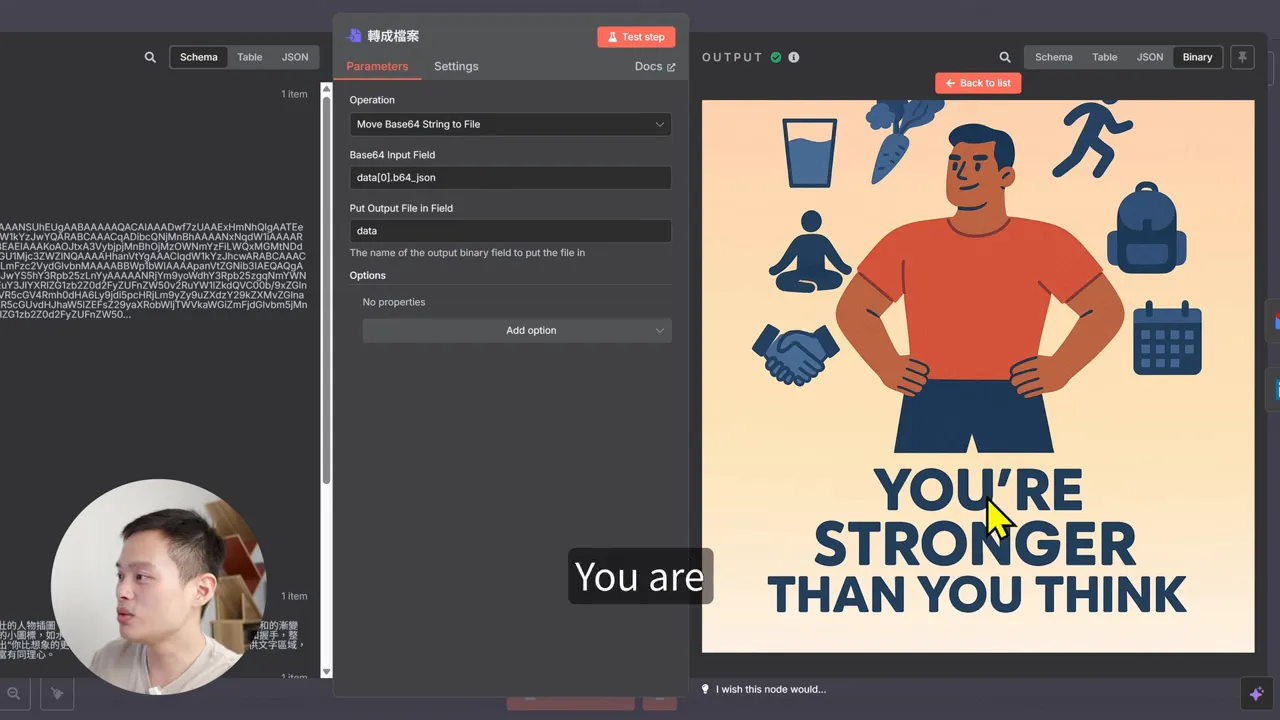 n8n output preview showing generated image 'YOU\'RE STRONGER THAN YOU THINK' alongside Move Base64 String to File node