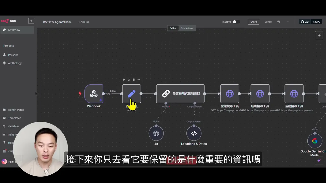 detailed view of n8n workflow showing webhook node, subsequent modules, API/parser nodes and a small presenter inset