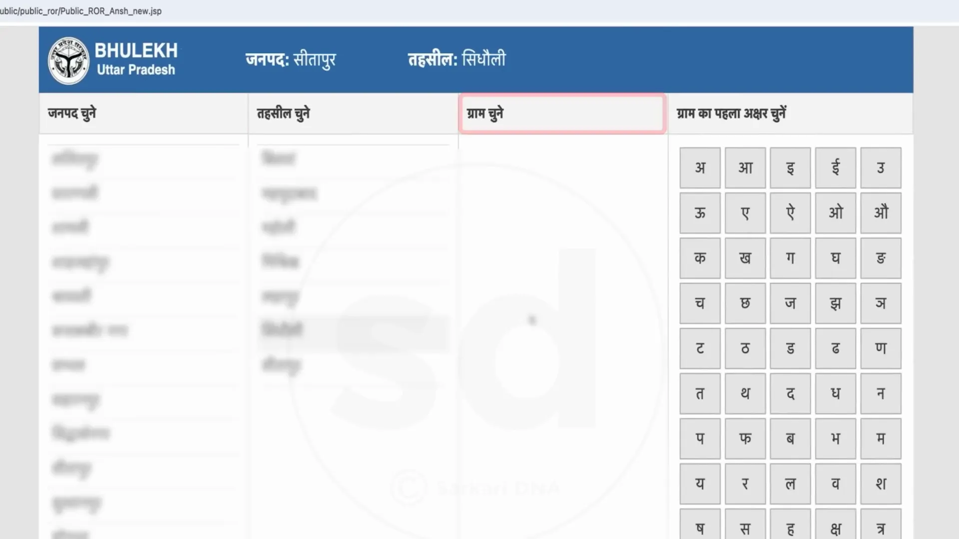 Land Registration ID