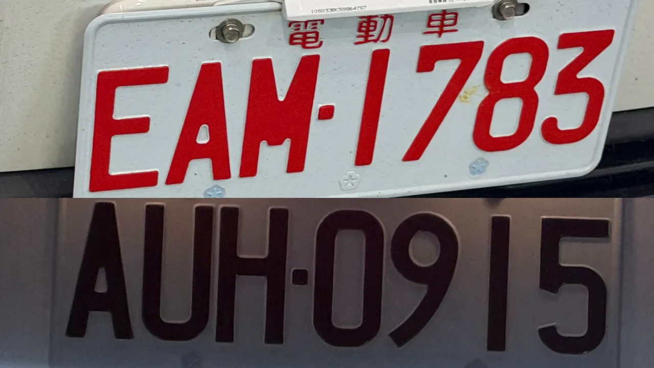 Clear view of a Taiwanese license plate with red characters on a white background and black digits