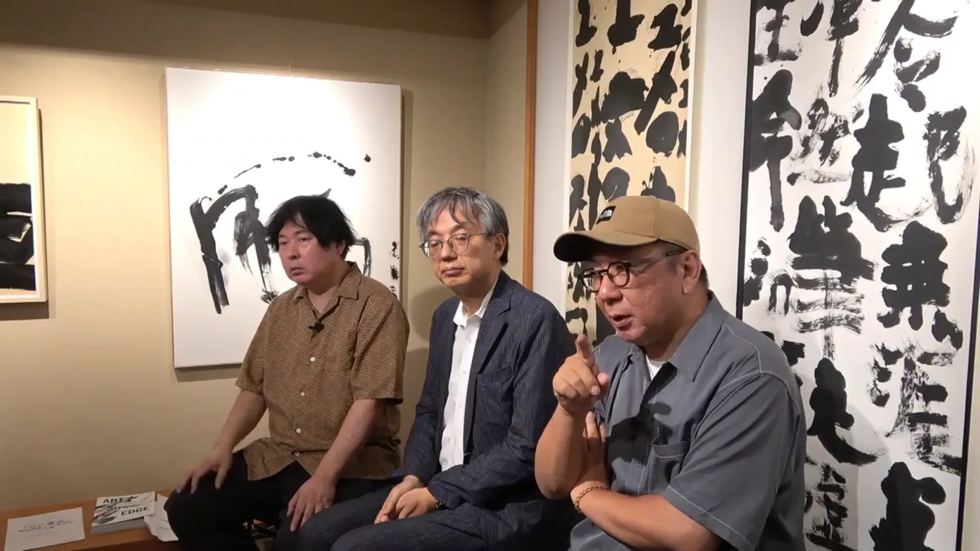 南岳杲雲氏が『根源』の文字や刻みについて説明する場面