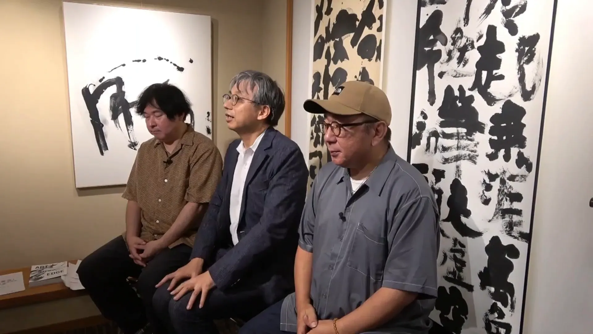 開会の挨拶と登壇者紹介の場面