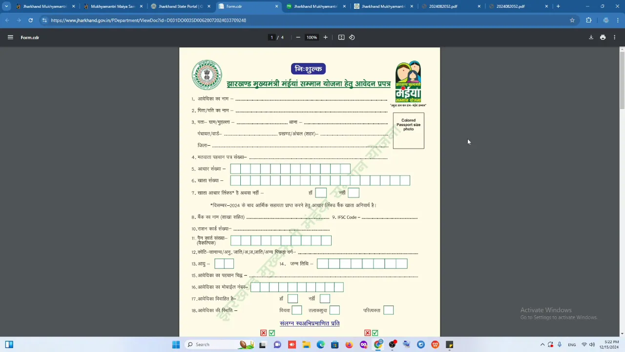 मुख्यमंत्री मैया सम्मान योजना का उद्देश्य