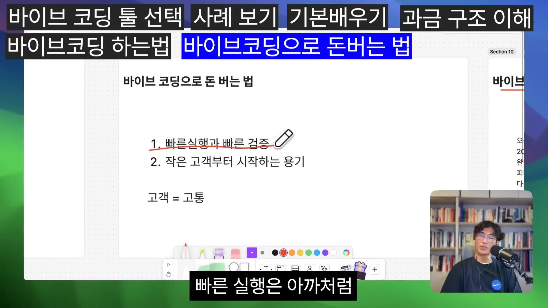 빠른 실행과 검증 과정 설명
