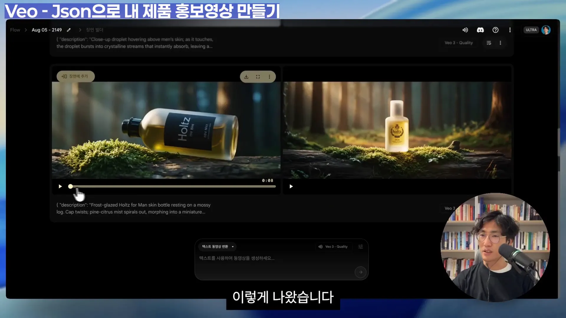 후기 기반으로 생성된 세 가지 컨셉을 비교하는 화면