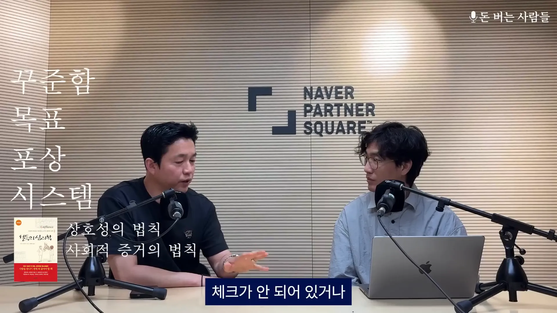매장 점검과 개선을 위한 시스템 도입