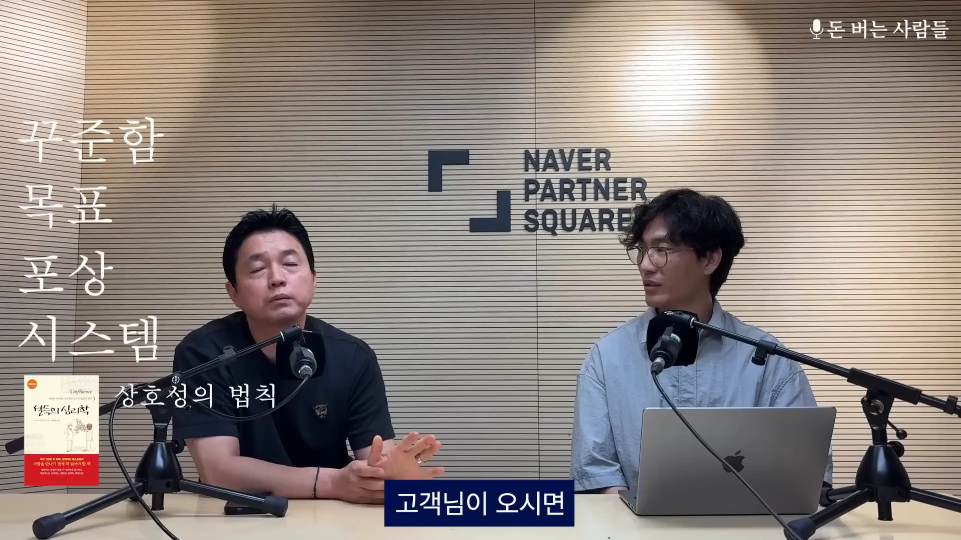 고객에게 차를 대접하는 매장 모습