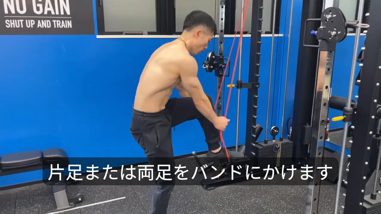 片足をループバンドにかけて準備する男性の全身ショット