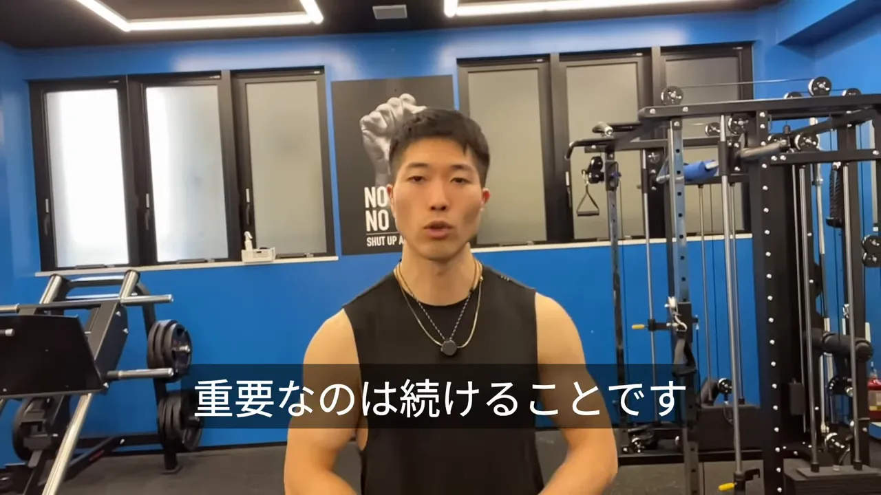 継続の重要性を語るトレーナーのクローズアップショット