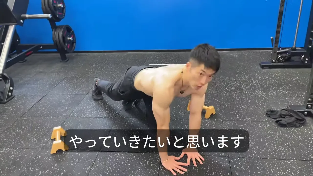 両手を菱形にして行うダイヤモンドプッシュアップの開始姿勢
