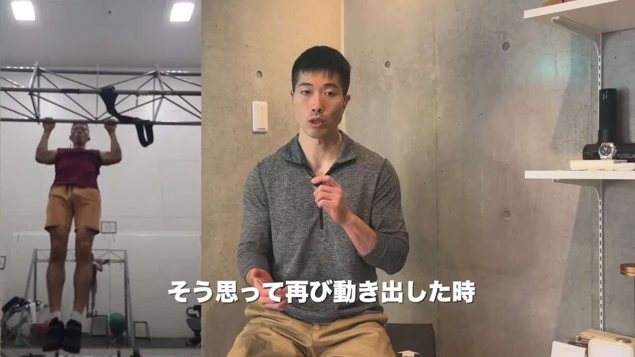左に懸垂をするトレーニング映像、右に語り手が並ぶスクリーン。画面下に「そう思って再び動き出した時」の字幕。