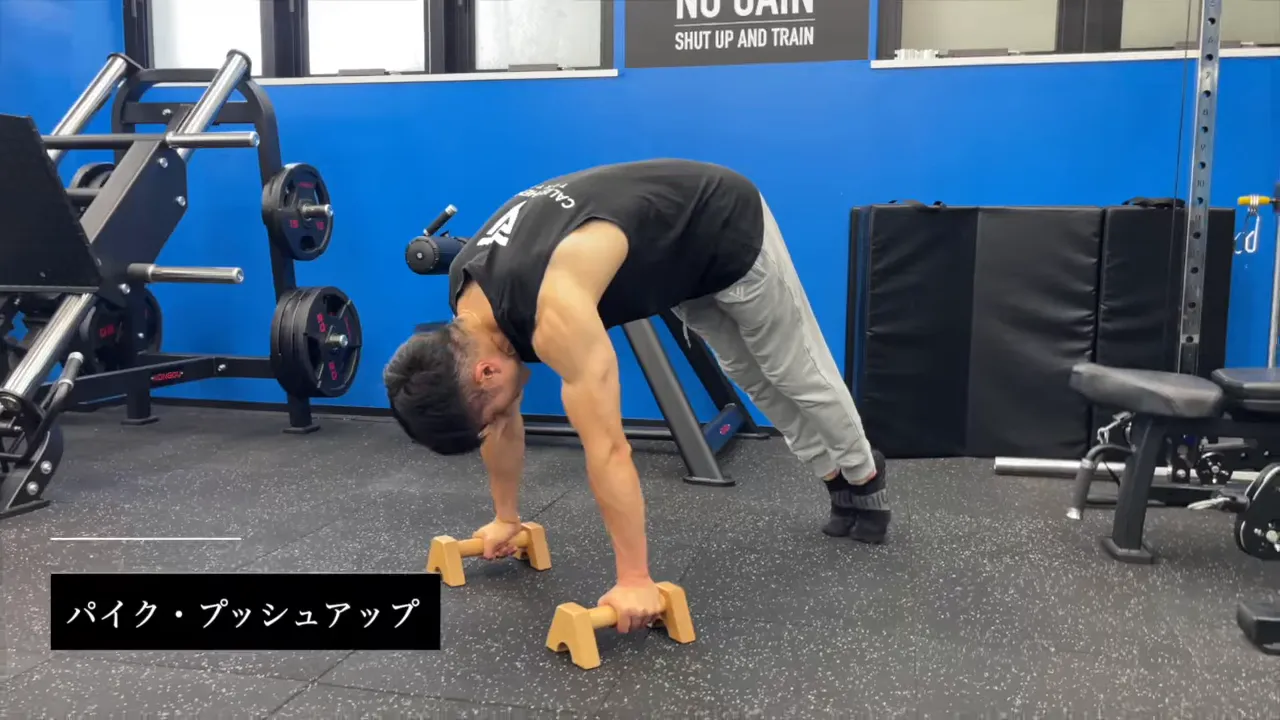 お尻を高く上げてパイクプッシュアップを行う男性とレベル30の表示