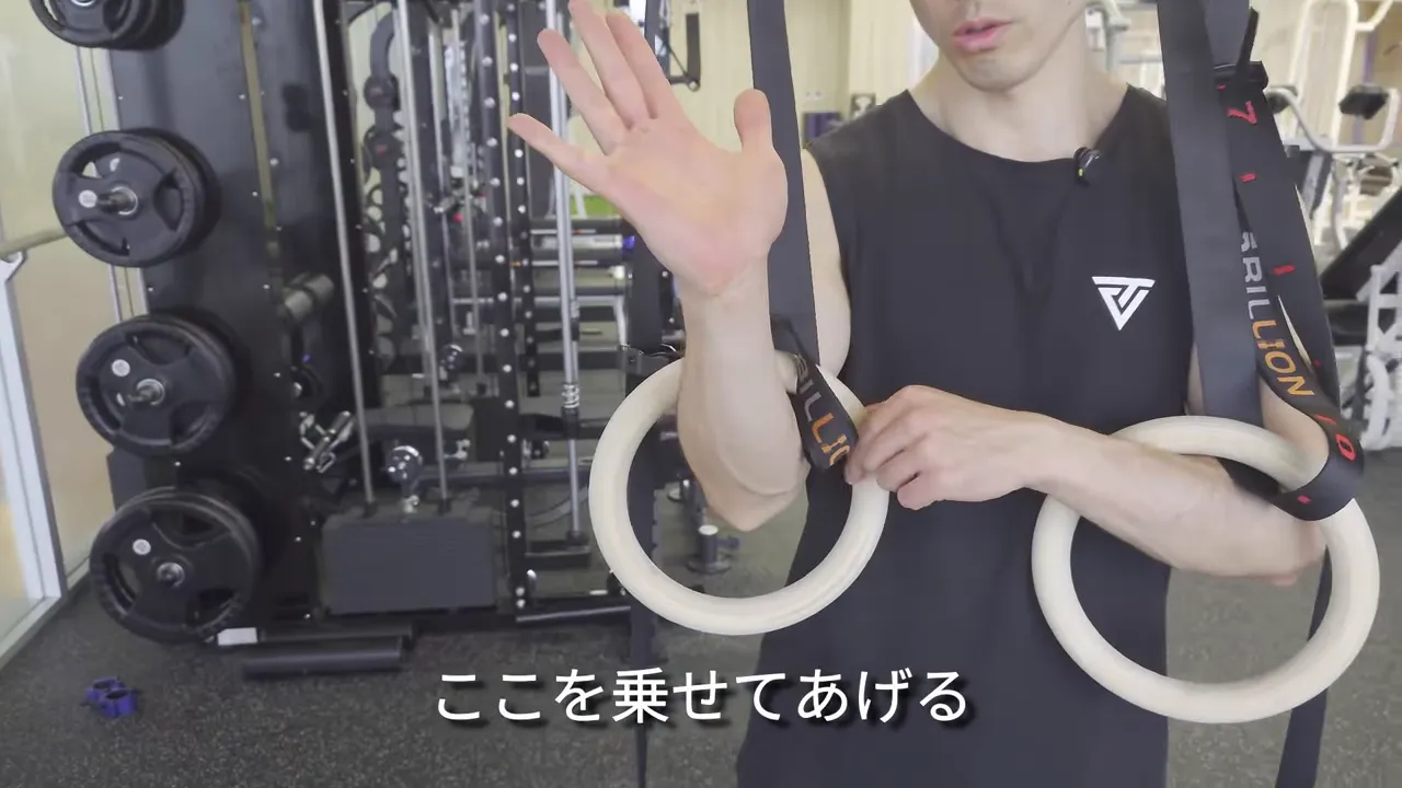 手の小指側をリングに乗せる握り方のクローズアップ