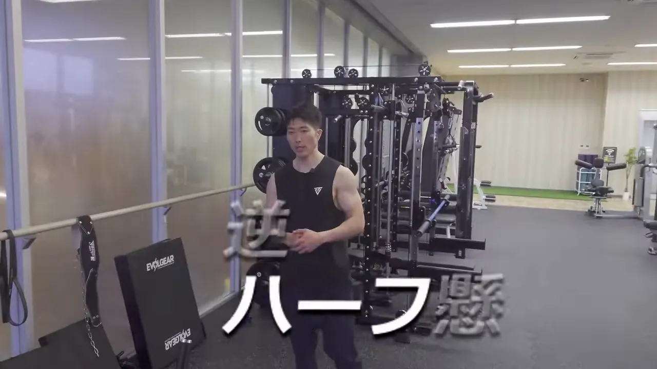 画面中央に逆手ハーフ懸垂の大きな文字が表示されている