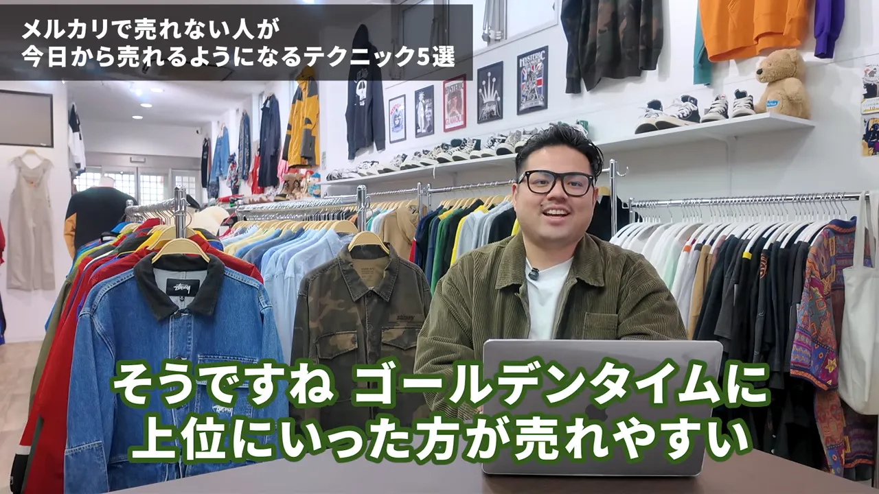 ゴールデンタイムに上位にいった方が売れやすいと話すプレゼンターの画面