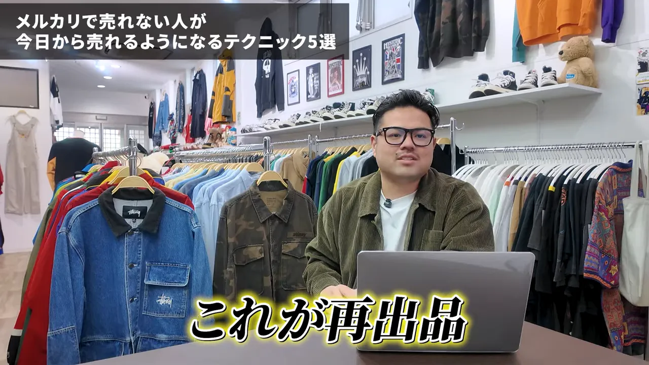 再出品を示すテロップと店内の服が並ぶ説明画面